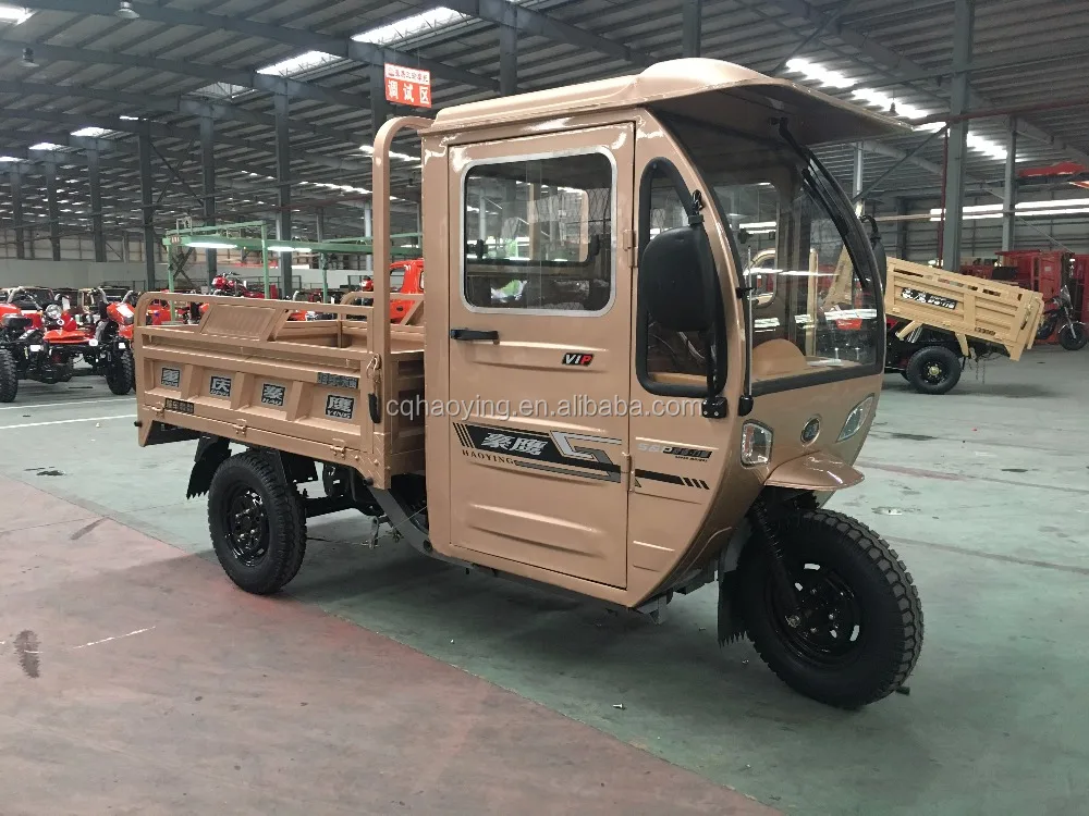 Ассорти три колеса мотоцикла Индии закрытая кабина трицикл (модель: HY200ZH-2C)