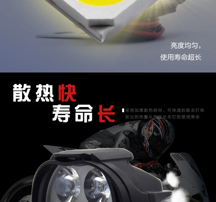 Venta CALIENTE 4 led faro de motocicleta plástico 12w led luz de motocicleta 12v luz led para moto