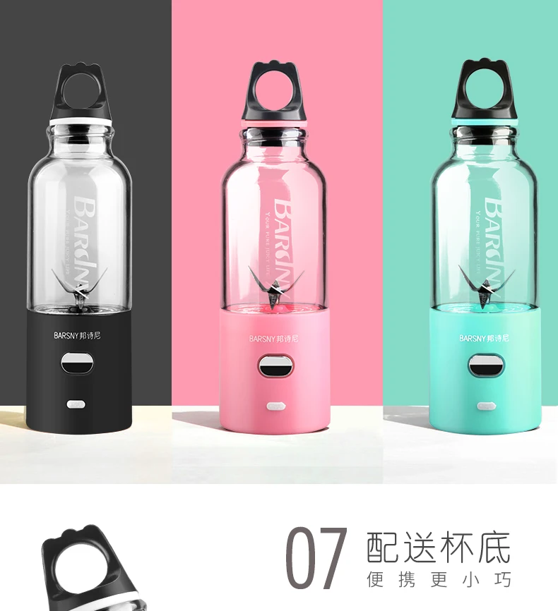 Mini Hand Electric Automatic Orange Fruit Juicer Cup With USB Power Bank