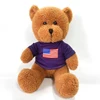 New Sleeping Teddy Bear Toy Stuffed Toy Bear For Baby
