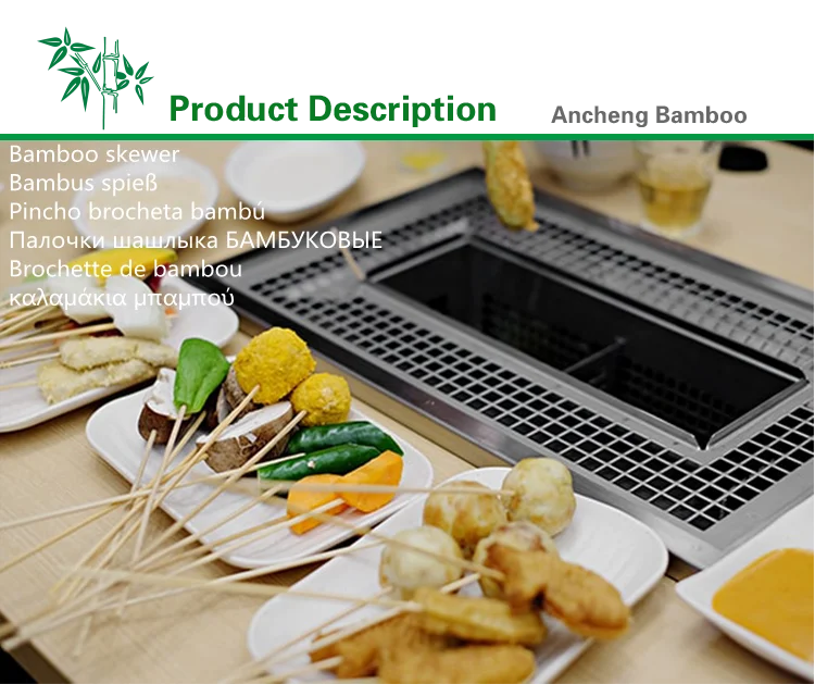 Wholesale Bbq Round Bamboo Sticks In China For Sale Buy Wood Round