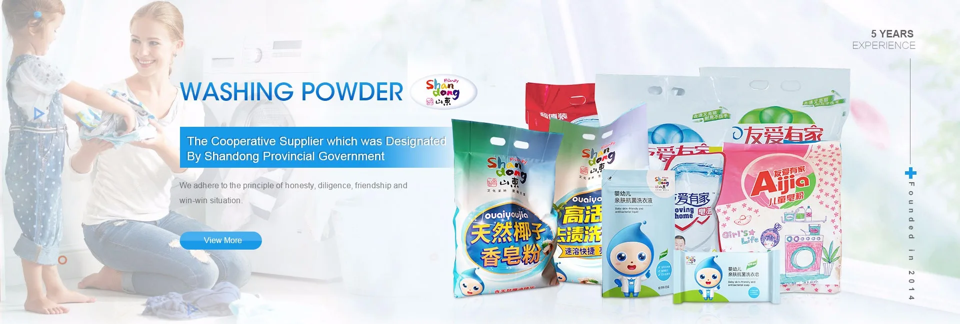 High Foam Klin Detergent Powder From Factory Directly - Buy Brand Name ...