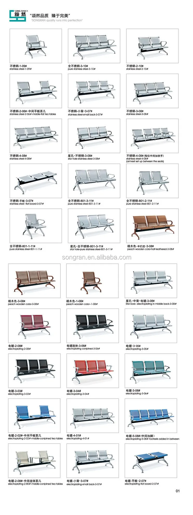 Hot Wholesale Stainless Steel Hospital Waiting Chairs 3seaters Airport