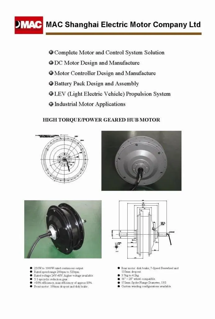 Mac 2024 ebike motor