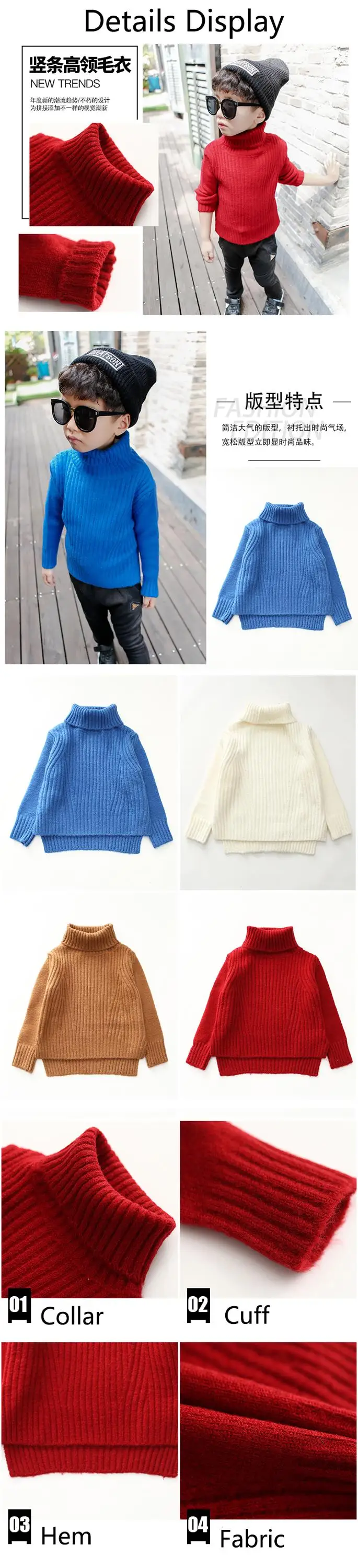 sweaters kids.jpg.jpg