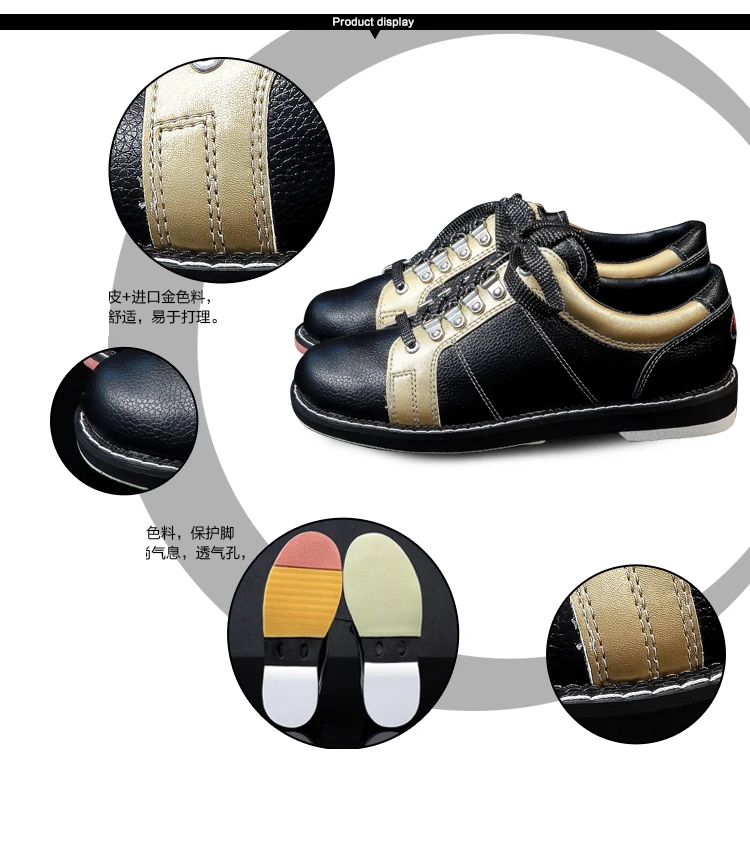 Oem Leather Shoes Bowling Shoe For Men Bowling Private Buy Bowling
