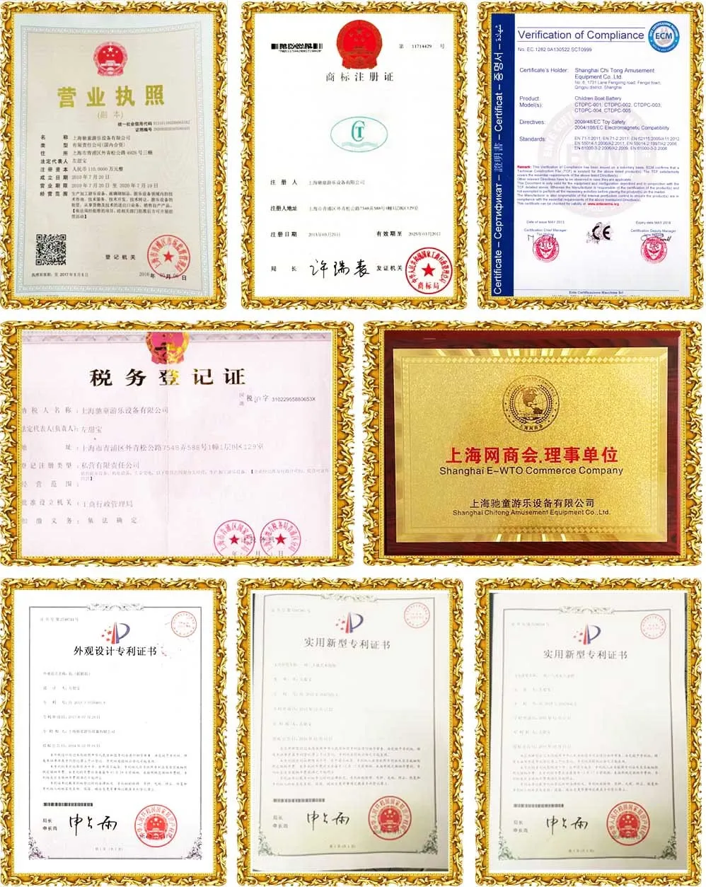 Electric Adult Fiberglass Bumper Boat 12v Water Area Popular Used