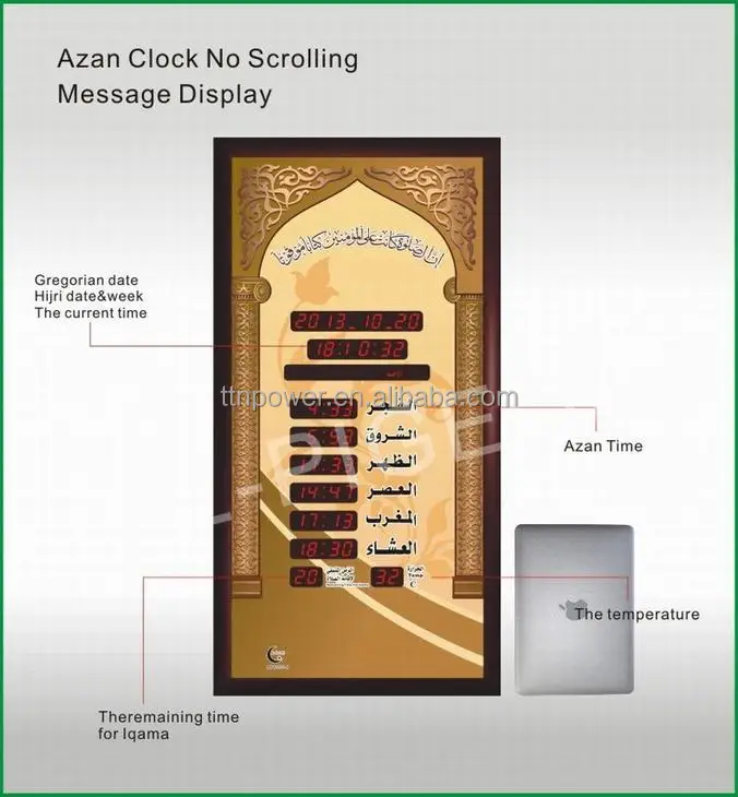 Al Fajr Azan Clock With Dua High Quality Product Buy Digital Muslim