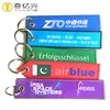 30Mm Width Stitching Logo Fabric Keychains Two Sides Embroidered Textile Keyrings