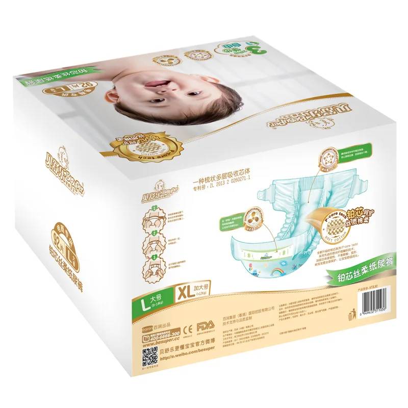 Cloth Like Baby Fine Diapers Baby Products China Manufacturer Buy