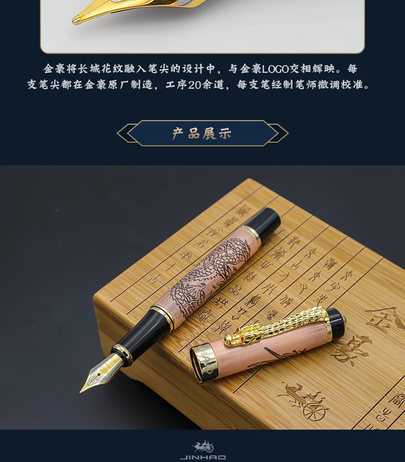 Stylo Roller Jinhao Dragon - Corps Métal Laqué, Yeux Cristal Rouge - Cadeau écriture Classe & Original