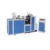 Best Price High Quality Medium high speed Big Paper Cup Making Machine