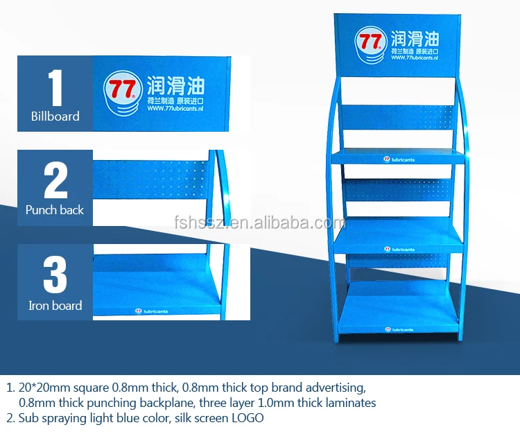 Lubricants Display Racks Motor Engine Oil Rack Iron Lubricating Oil