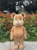 OEM Gold brick bear doll plastic rectangle rick bear action figure