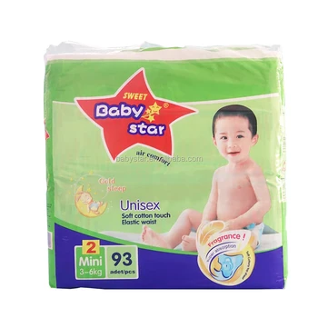 sweet baby diaper