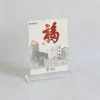 Custom acrylic A4 A6 table tents label signs A5 clear plastic sign holder/label holder