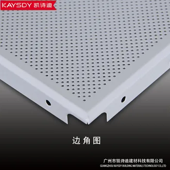 Aluminum Sheet Usg Celotex Acoustical Perforated Suspended False Metal Ceiling Tile Polyurethane 60x60 View Polyurethane Metal Materials Used For