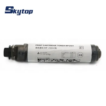 skytop toner cartridge for ricoh mp2501 toner aficio