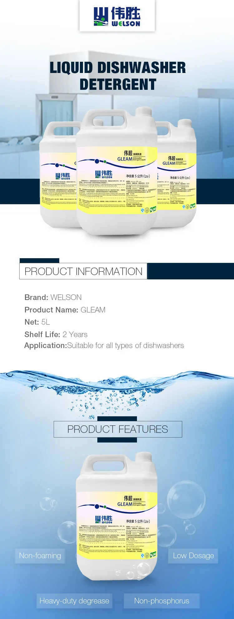 Automatic Dishwasher Machine Detergent Liquid For Hotel And Restaurant