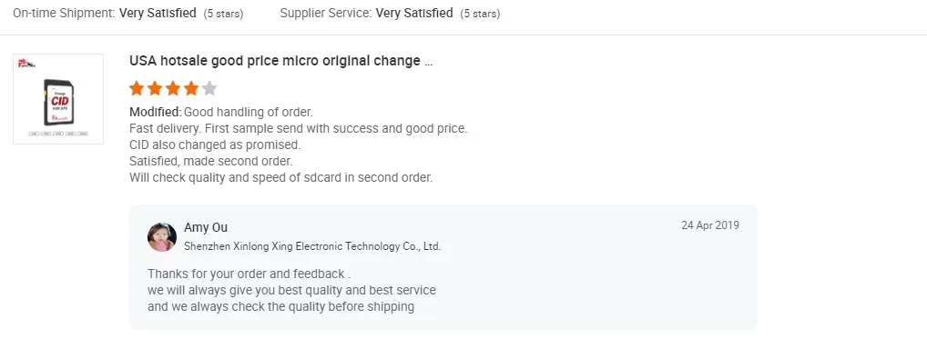 feedback1.JPG