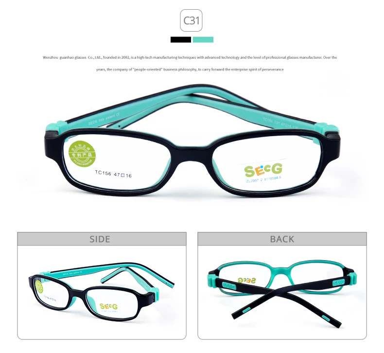 Secg Square Detachable Soft Kids Glasses Frame Flexible Students Solid