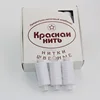 High quality 40S/2 spun sewing thread