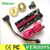Hot sell good quality Gold Plating 2pcs 3pc LED indicator lights pcie 1x to 16x graphics card riser 009S with red slot