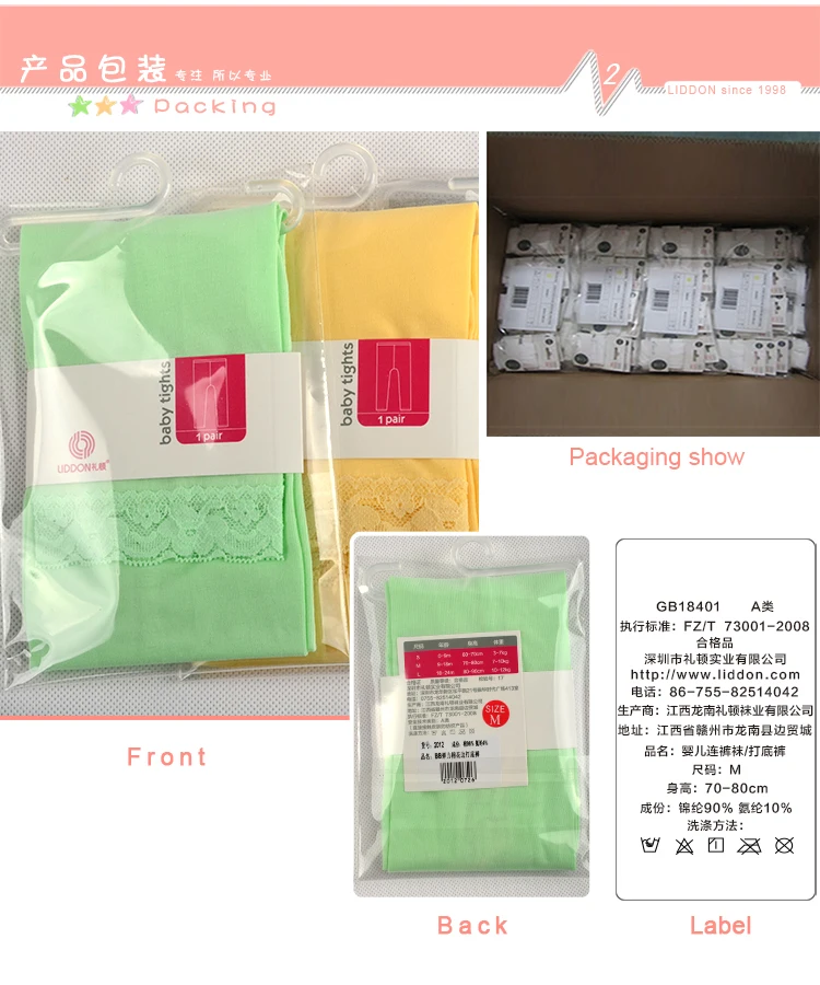 softtextile baby leggings