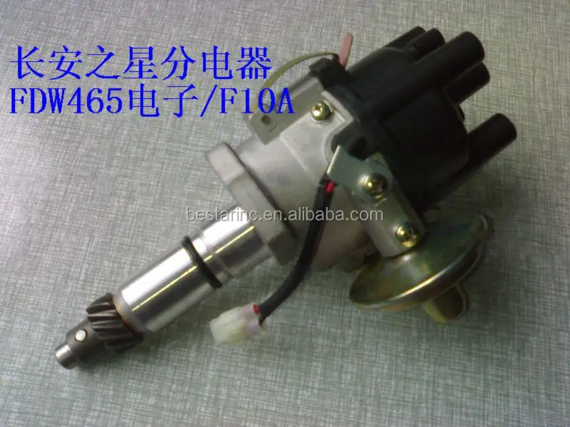 High Quality Ignition Distributor 3310085750 Suitable For Suzuki F10a