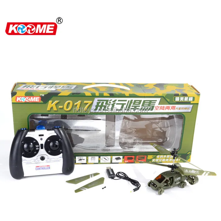 remote car remote control helicopter