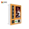 New Fashion Spring Channel Mini Vending Machine For Spots