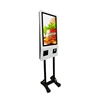 Interactive network self service terminal information payment kiosk with printer and scanner