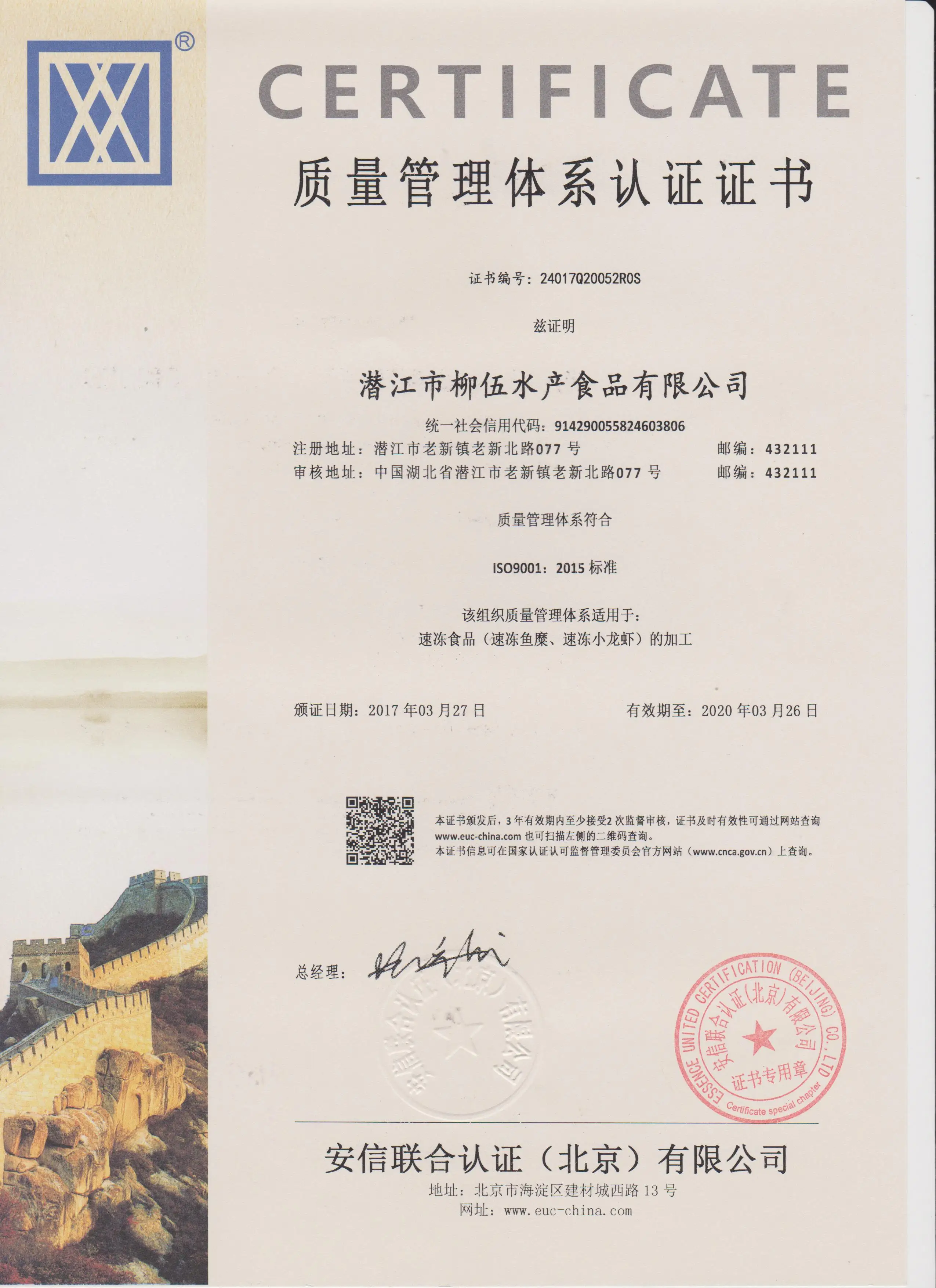 QQ20190708150926.jpg