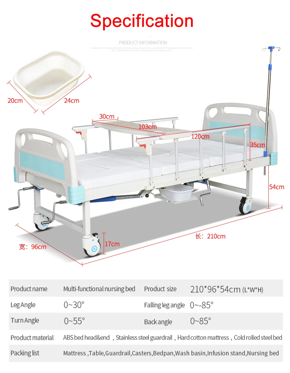 Больничная кровать размер ложа 210