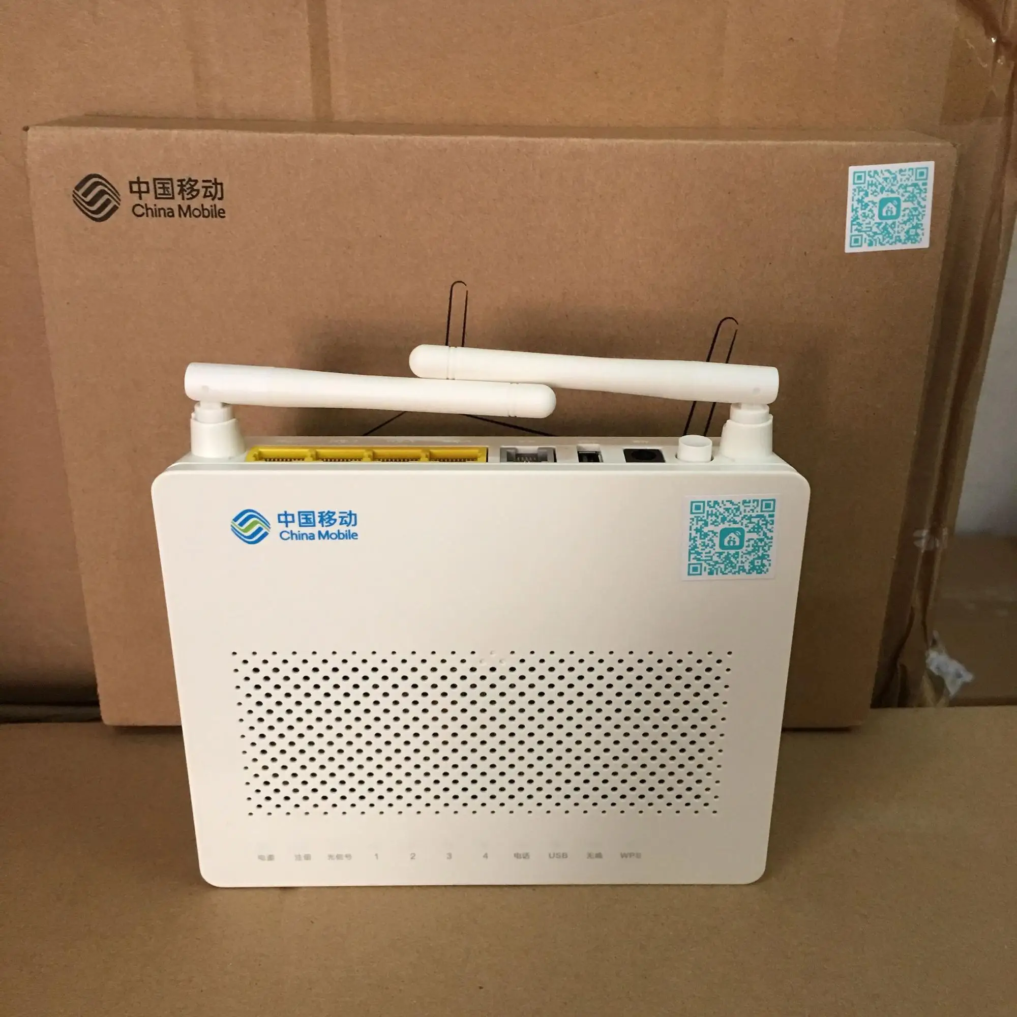 GPON ONT HS8545M10