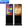 65 Inch Floor Standing Metal enclosure LCD Touch Screen Kiosk with Android Wifi 3G Network
