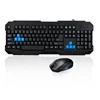 Q19 Waterproof business Wired Keyboard Mouse Combo Silent with usb/PS2 interface Keyboard Mouse Sets For gaming office home