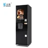 italy style coffee bean vending machine
