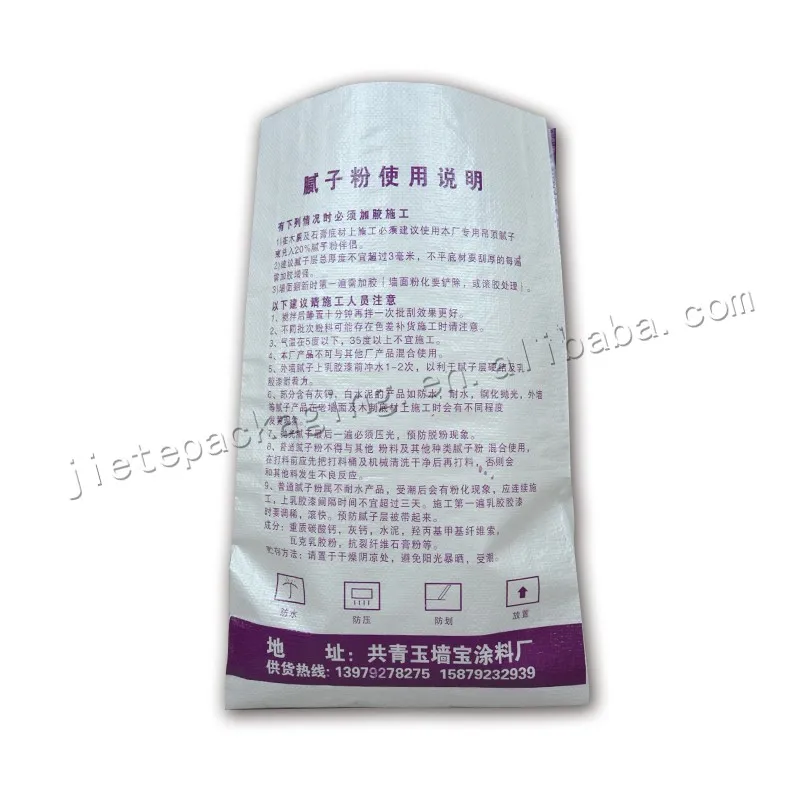 15kg wall putty (7).jpg