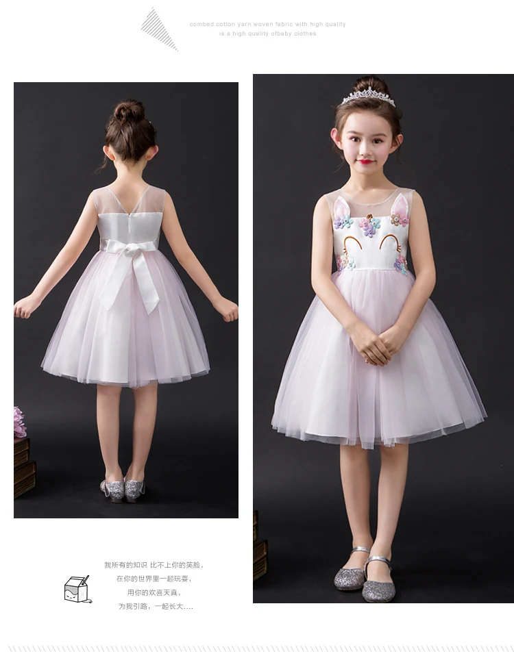 Unicorn Baby Children's Evening Dresses Unicorn Birthday Party Dresses