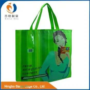Matt Glossy Laminated Promotional Plastic Woven Beach Bag With Matt Glossy Laminated Promotional Plastic Woven Beach Bag With Compartment