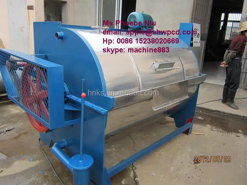 wool cleaning machine.JPG
