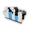 2015 NEW ZR256II offset printing machine price USD 2 color offset printer mini two colours offset printing machine for sale