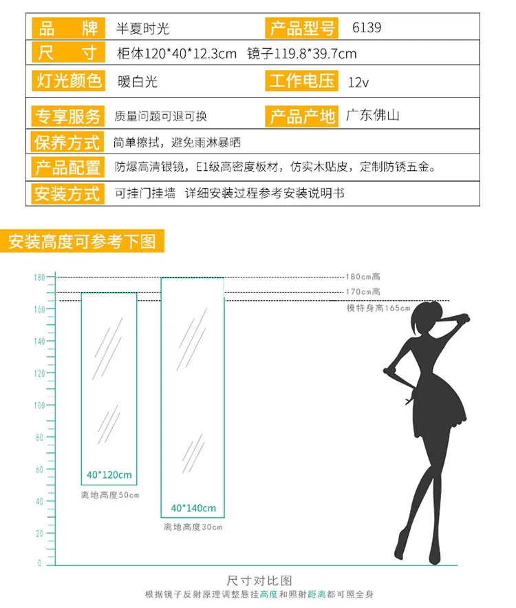 Bedroom simple lamp mirror storage full whole body LED mirror wall modern makeup storage with lockable cabinet