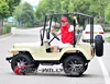 Mitsubishi Quad Mini Mini Moke willys Made in China JW1501 for Sale