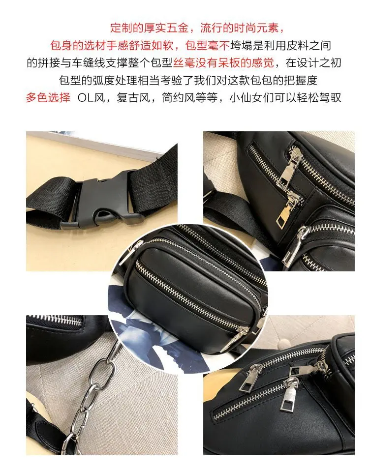 Korean Fashion Personality Leather Waist Belt Bag School Style ...