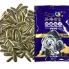 Inner Mongolia best quality chacha big sunflower seeds for wholesale