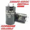 DBSS3-- Capacity enough 450VDC 1000MFD Large electrolytic capacitor 50x80 can replace 400V820UF New Original Capacitor