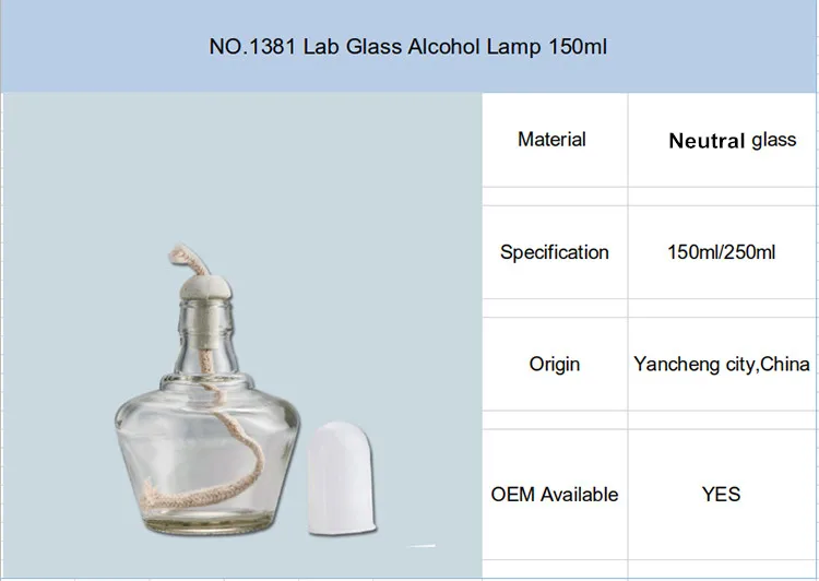 laboratory-150ml-glass-alcohol-spirit-lamp-buy-spirit-lamp-alcohol