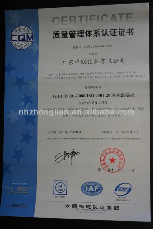 IS09001.jpg